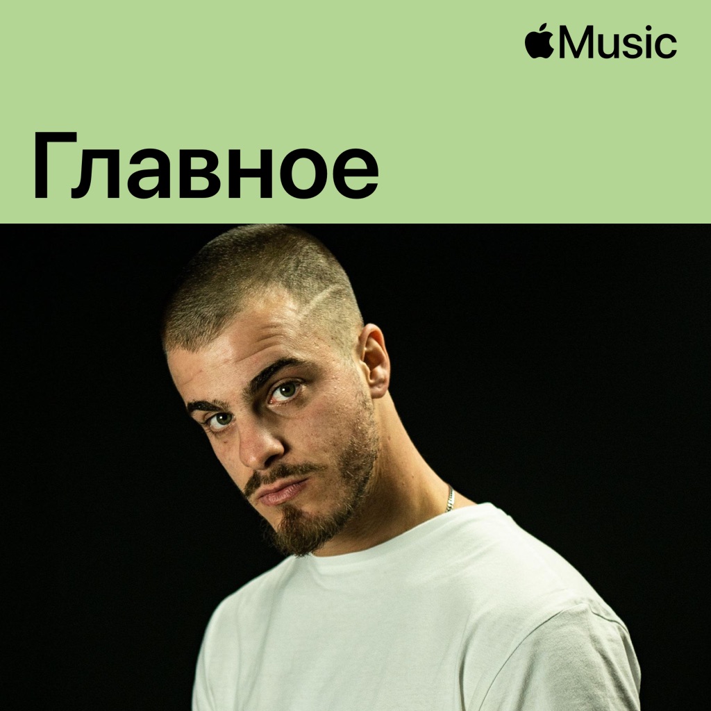Dillaz: главное