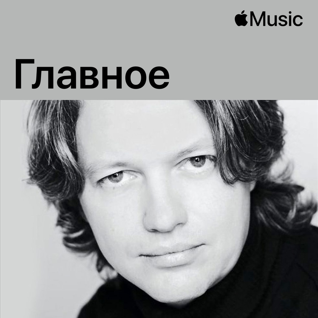 Клаус Бадельт: главное