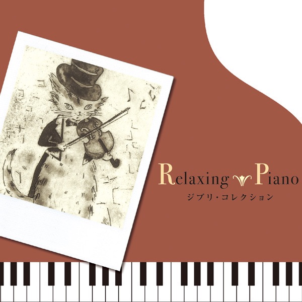Relaxing Piano Best - Ghibli / Hayao Miyazaki Collection by Relaxing Piano  on Apple Music