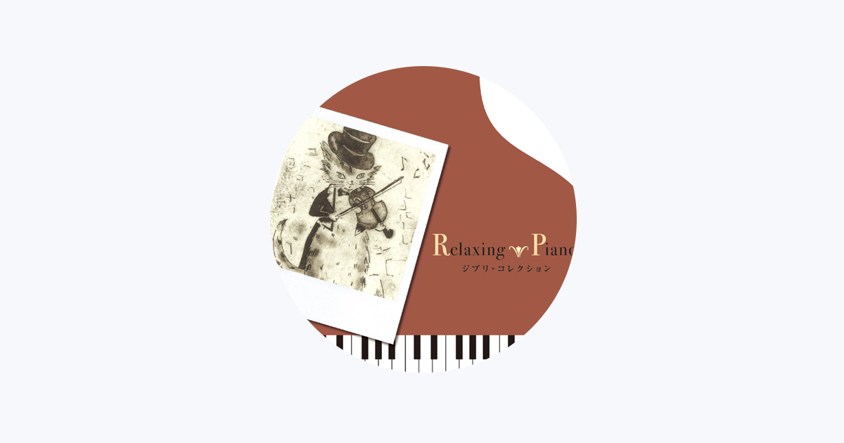 Relaxing Piano - Apple Music
