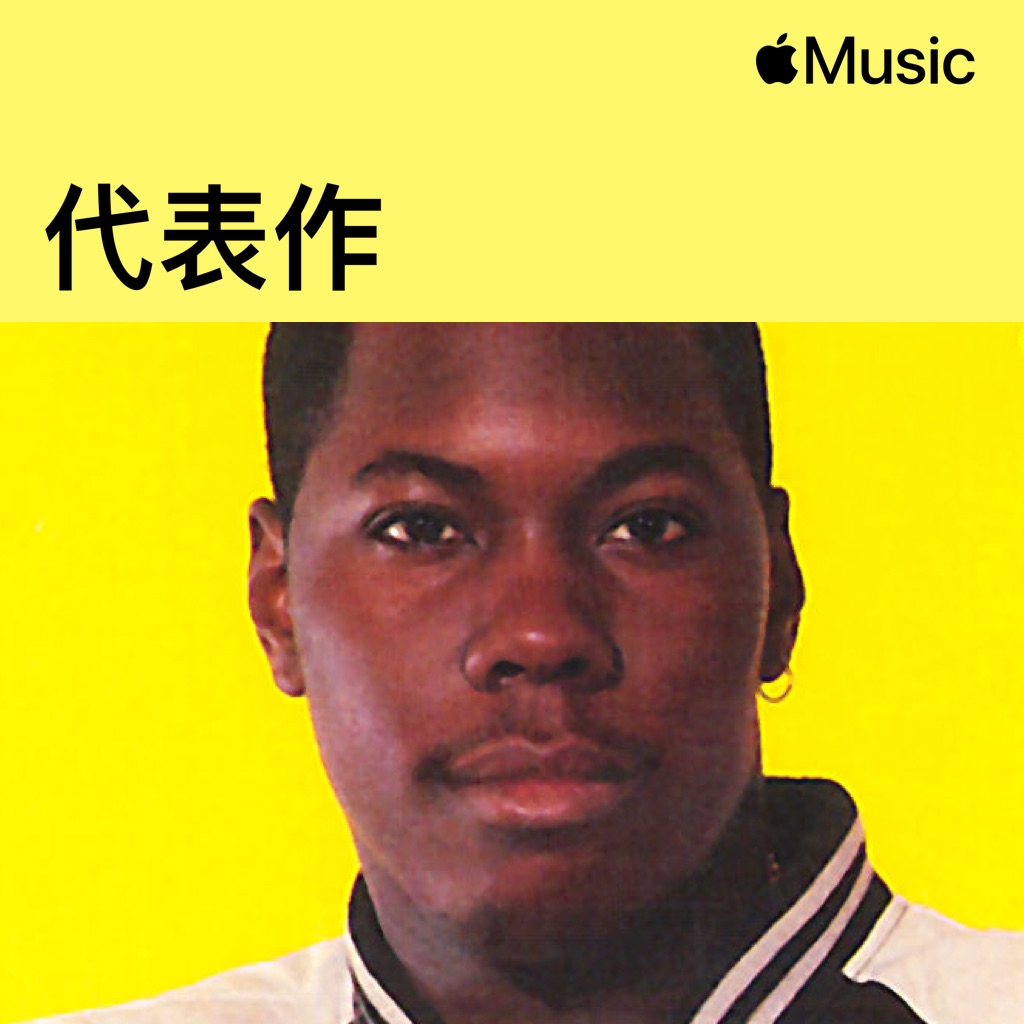 Boogie Down Productions Essentials