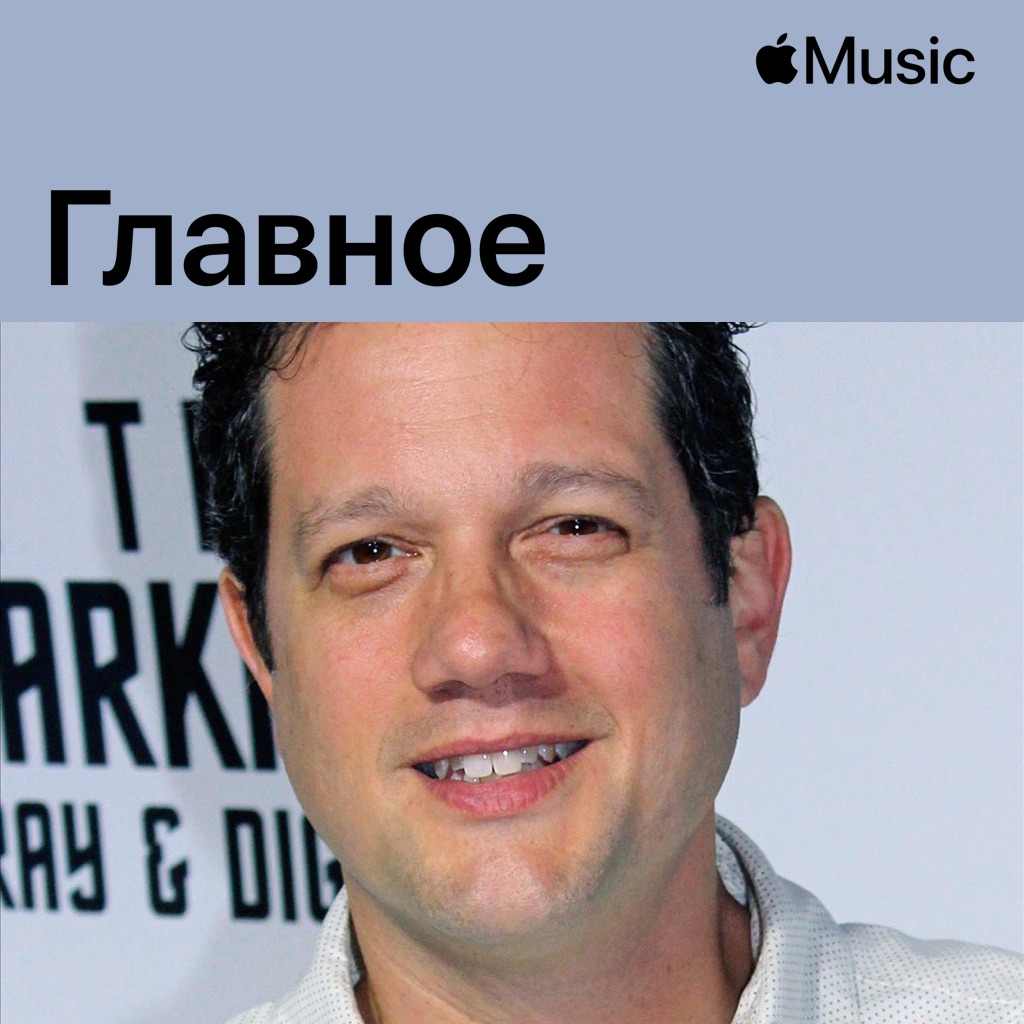 Майкл Джаккино: главное