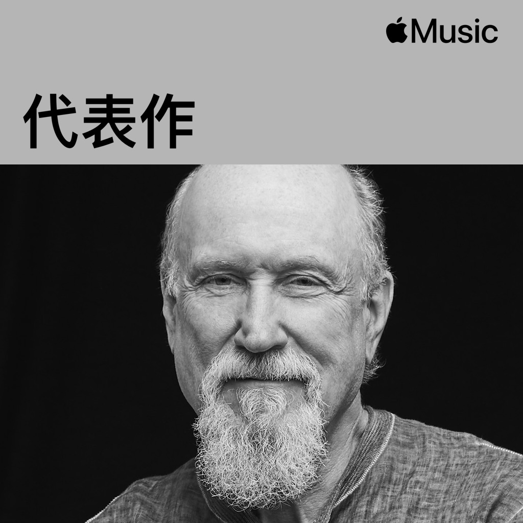 John Scofield Essentials