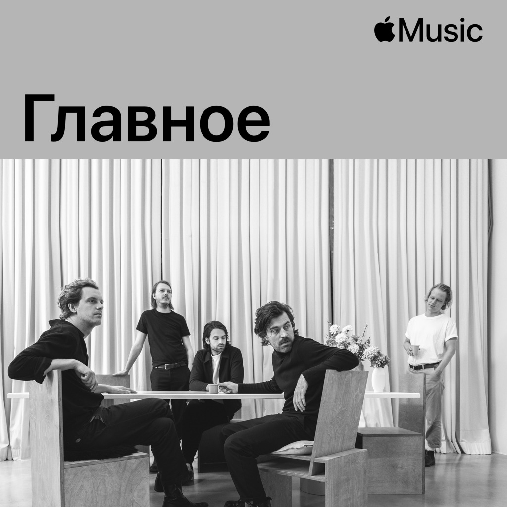 Balthazar: главное