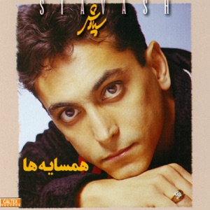 Hamsayeha