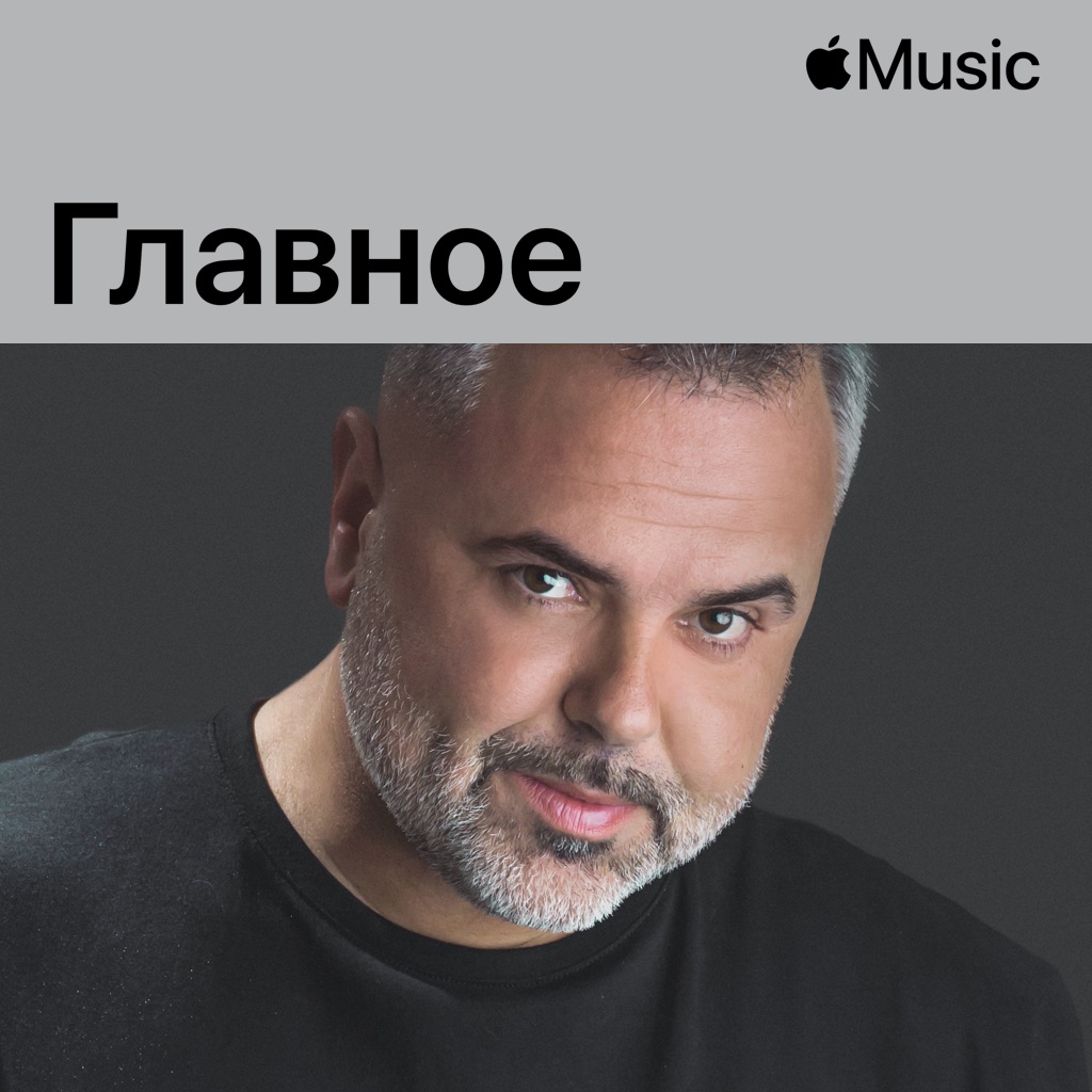 Хуан Маган: главное