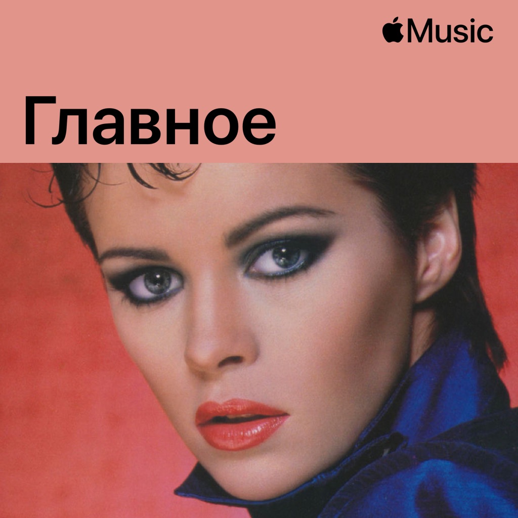Шина Истон: главное
