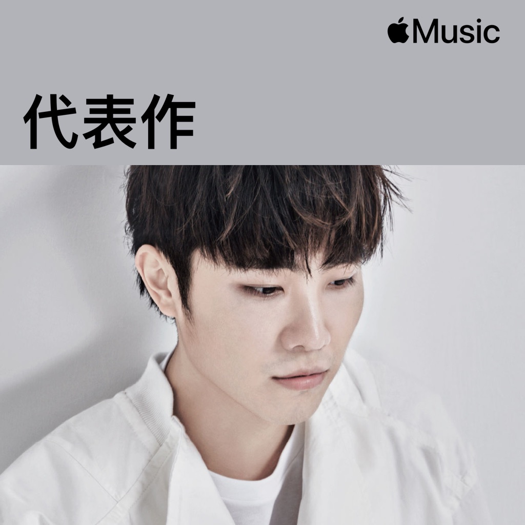 徐良代表作