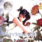 Akiko Shikata