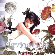 Listen to Akiko Shikata, watch music videos, read bio, see tour dates & more!