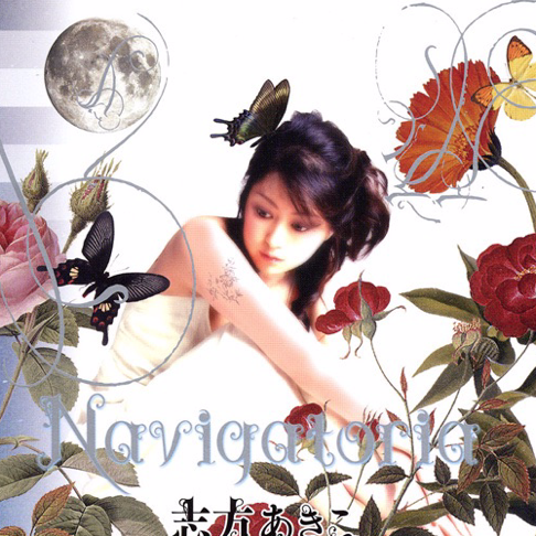 志方あきこ - Apple Music