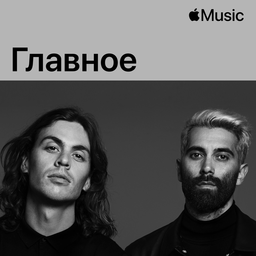Yellow Claw: главное