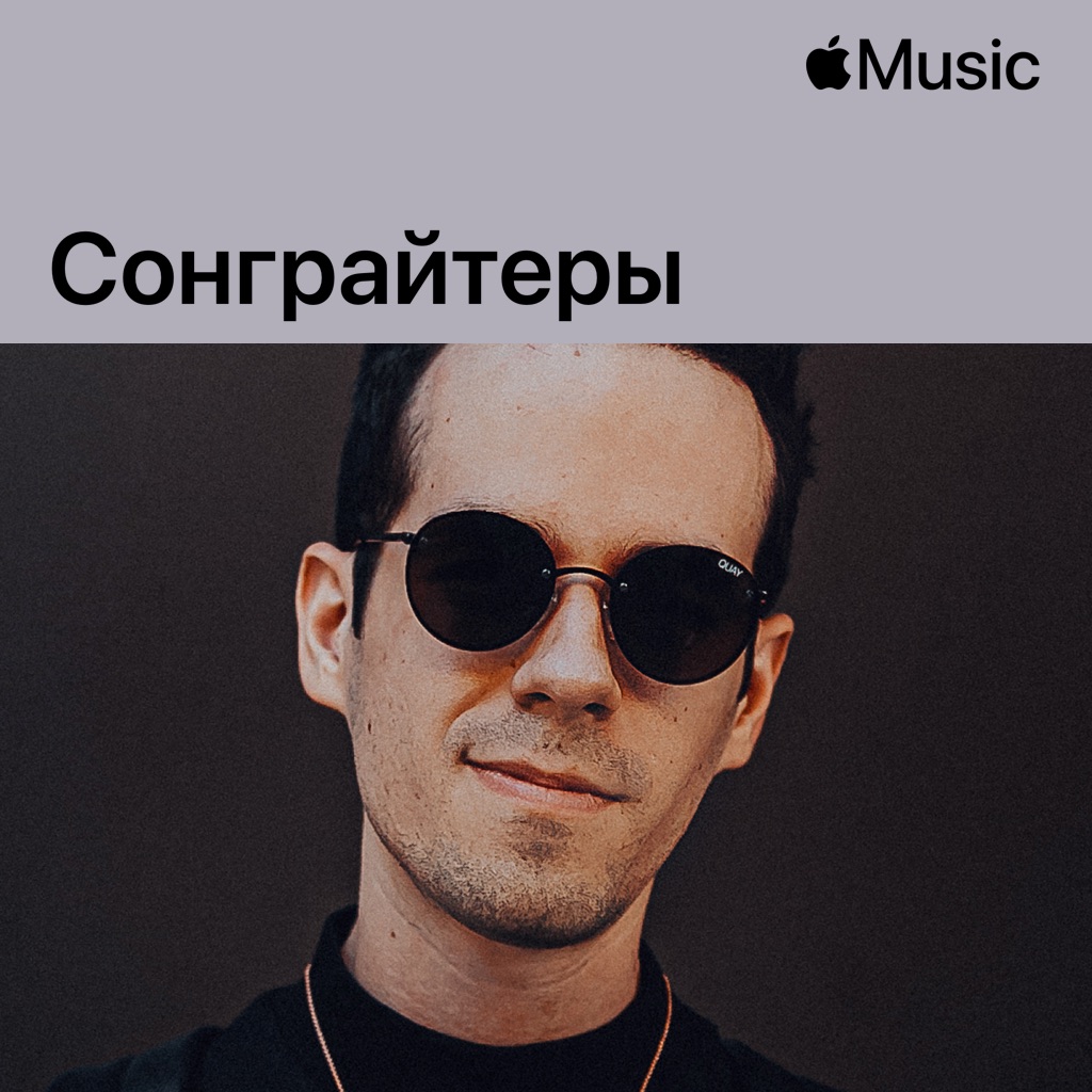 Edgar Barrera: сонграйтеры