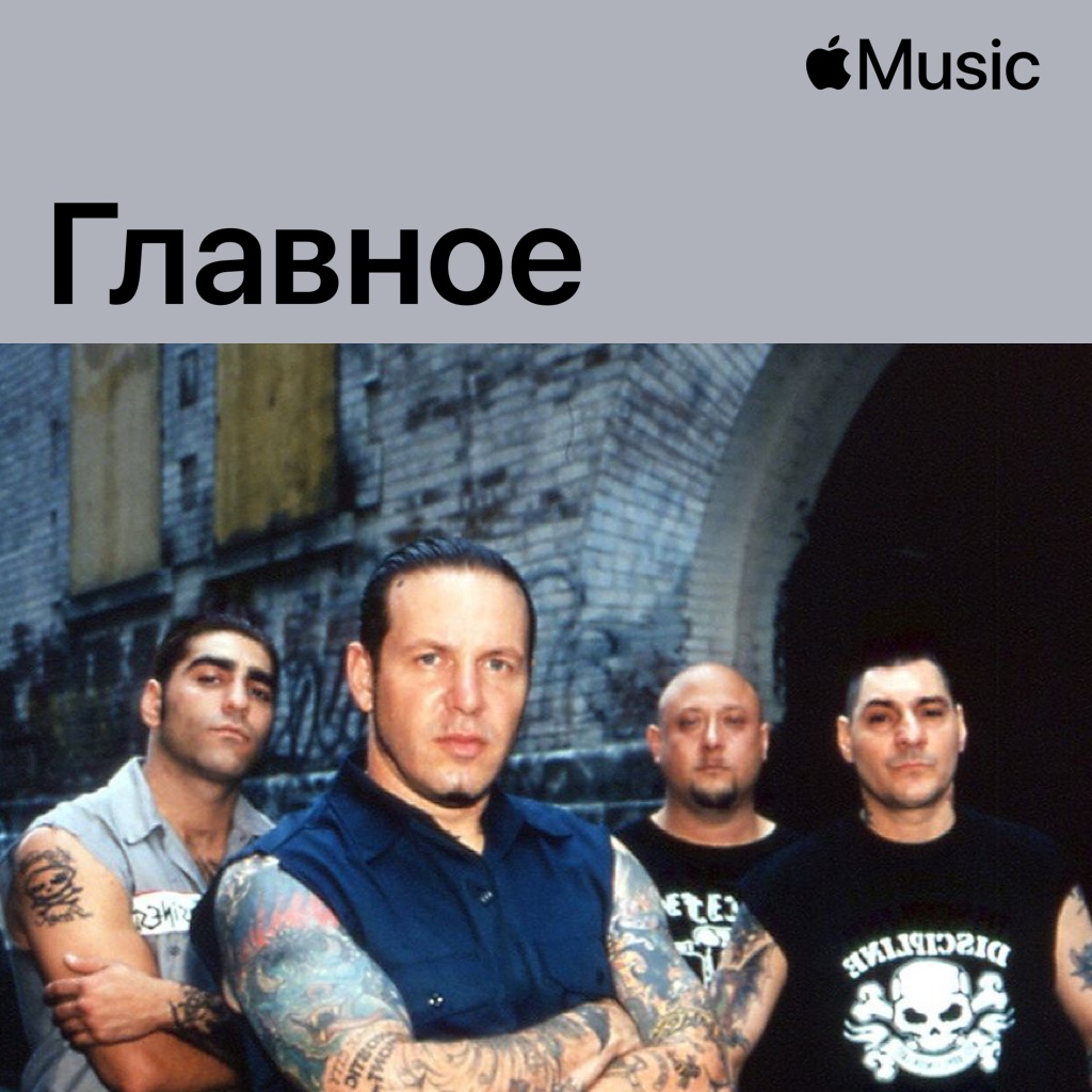 Agnostic Front: главное