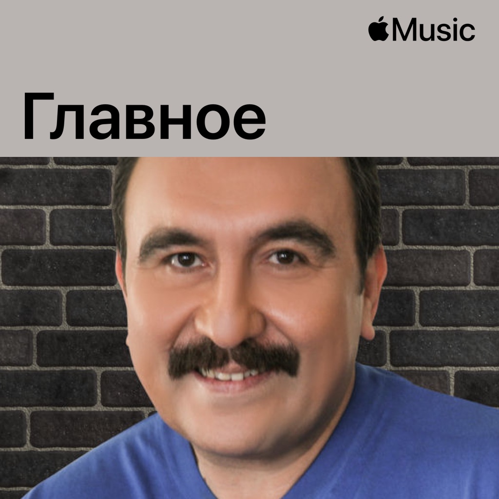 Умит Бесен: главное