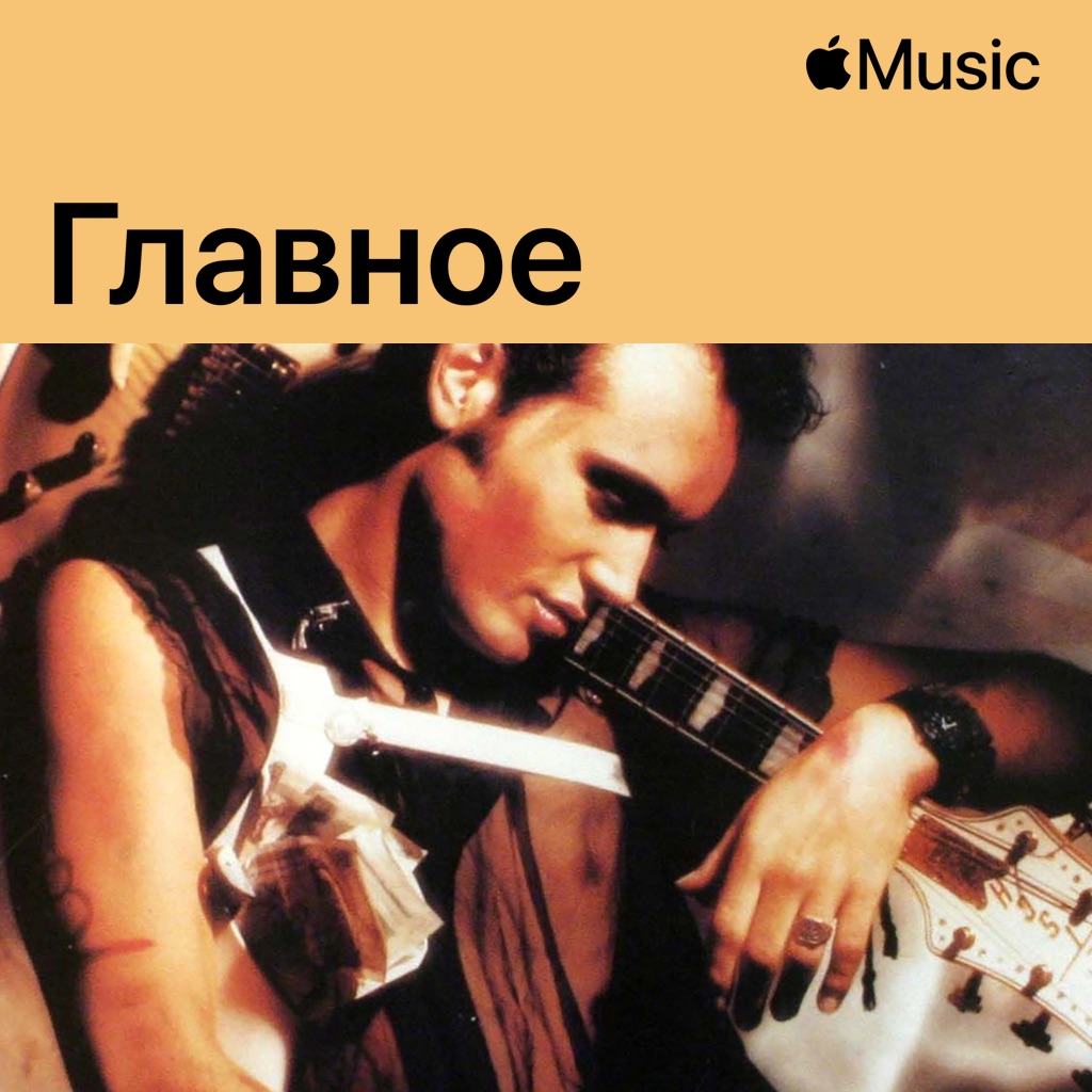 Adam Ant: главное