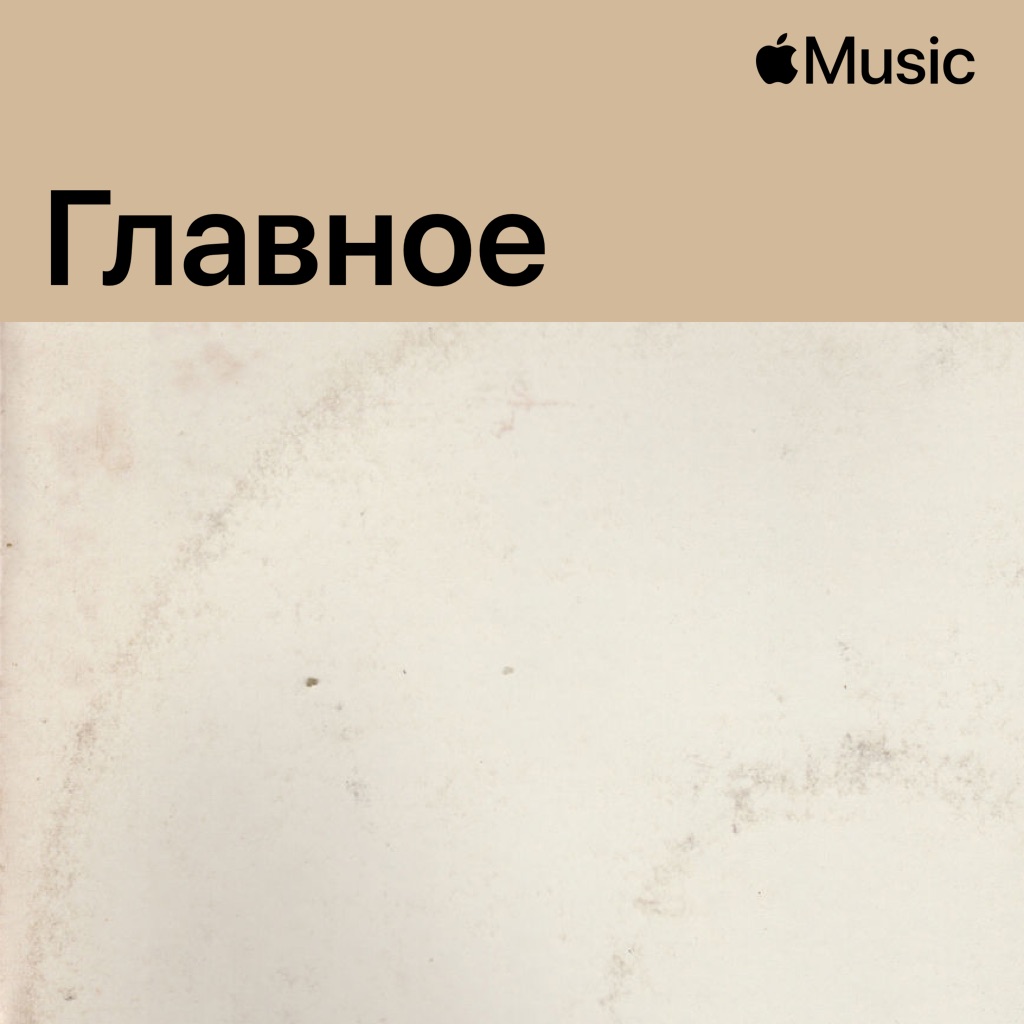 Thee Oh Sees: главное