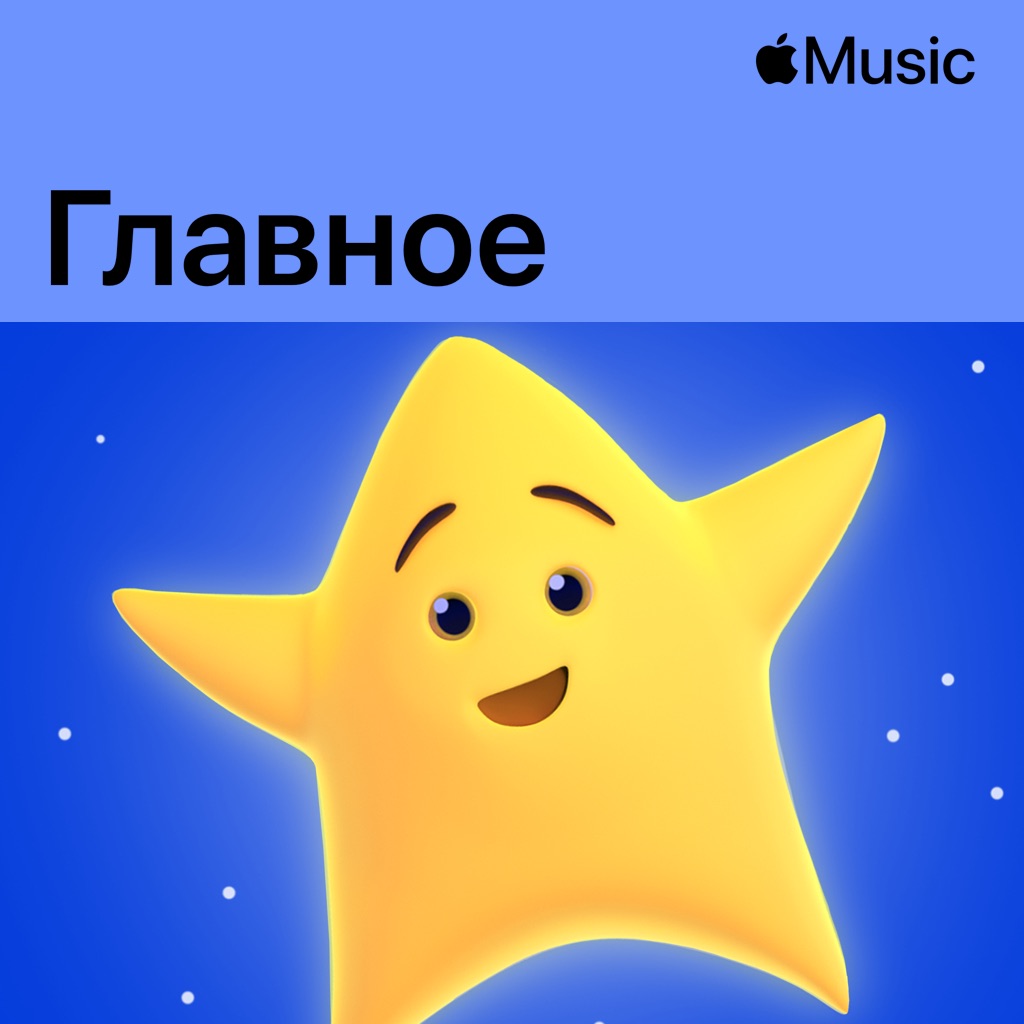 Super Simple Songs: главное
