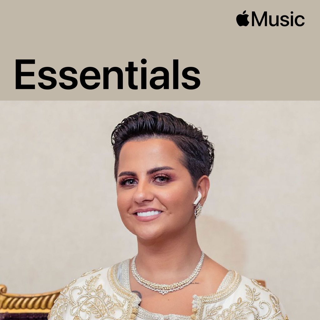 Shamma Hamdan Essentials