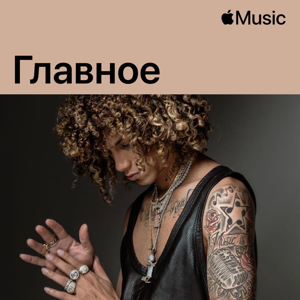 Jon Z: главное