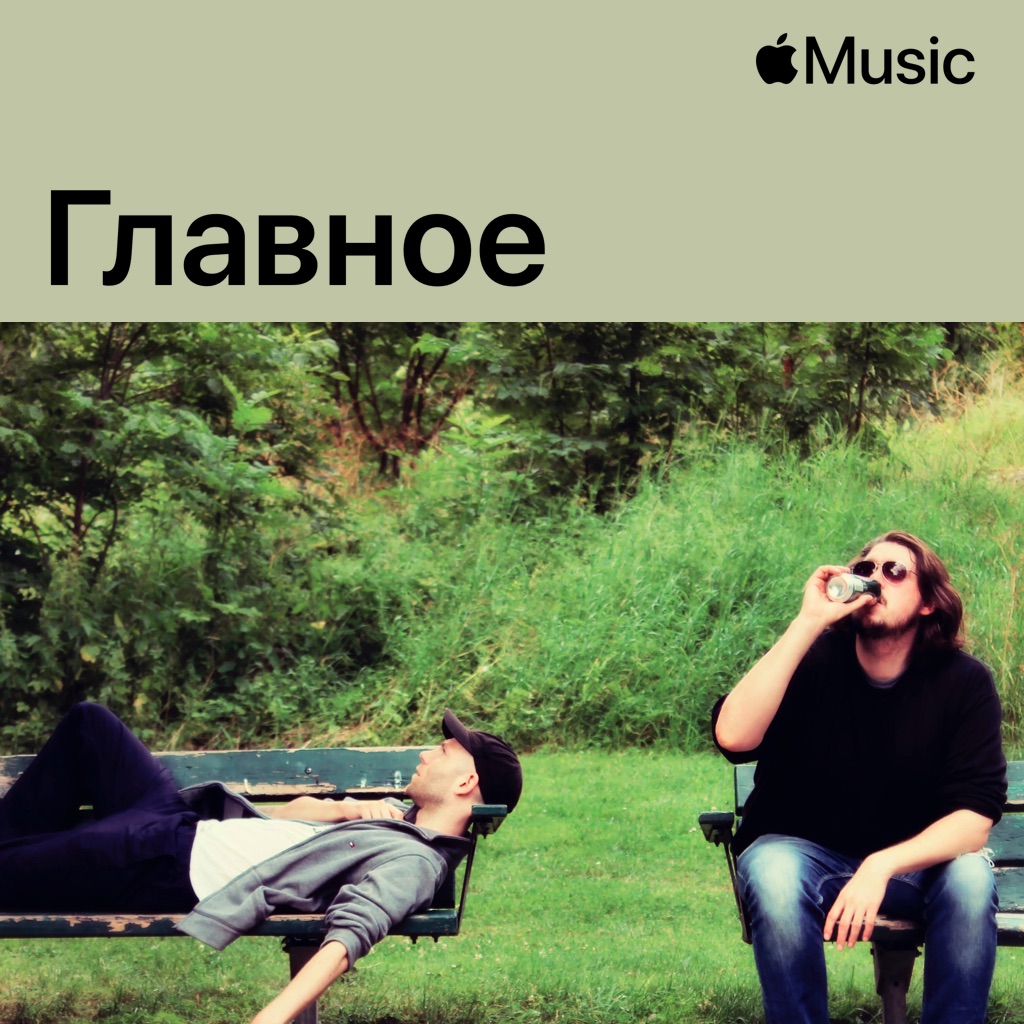 The Radio Dept.: главное