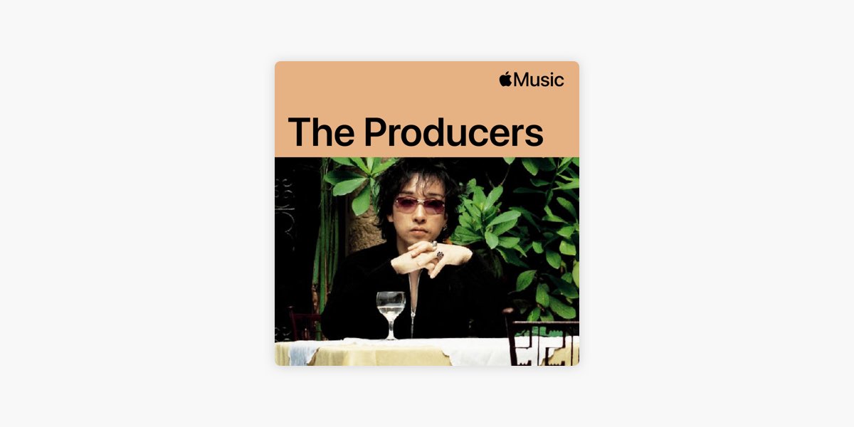 菊地成孔：プロデューサー -プレイリスト - Apple Music