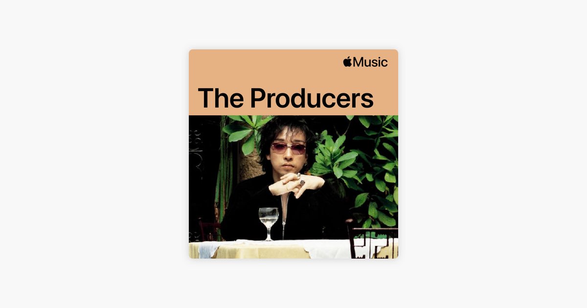 菊地成孔：プロデューサー -プレイリスト - Apple Music