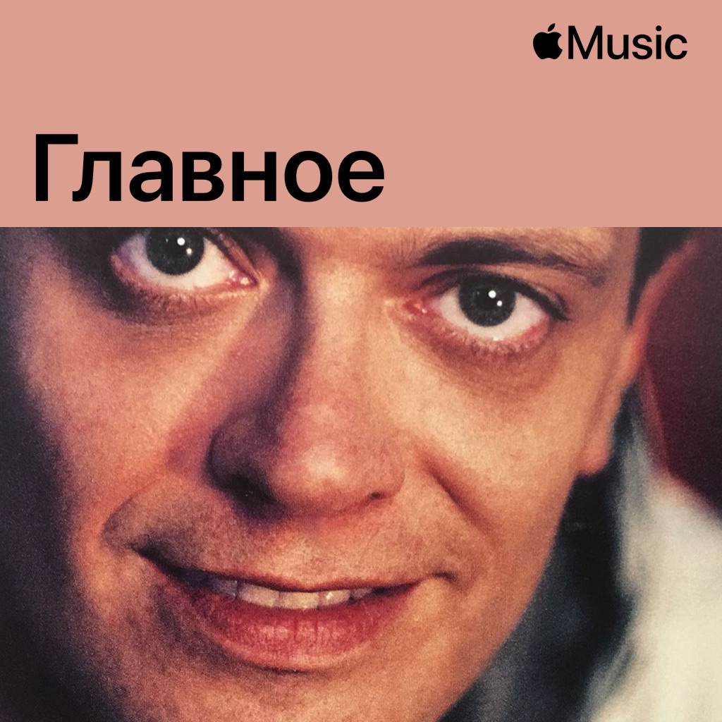 883: главное