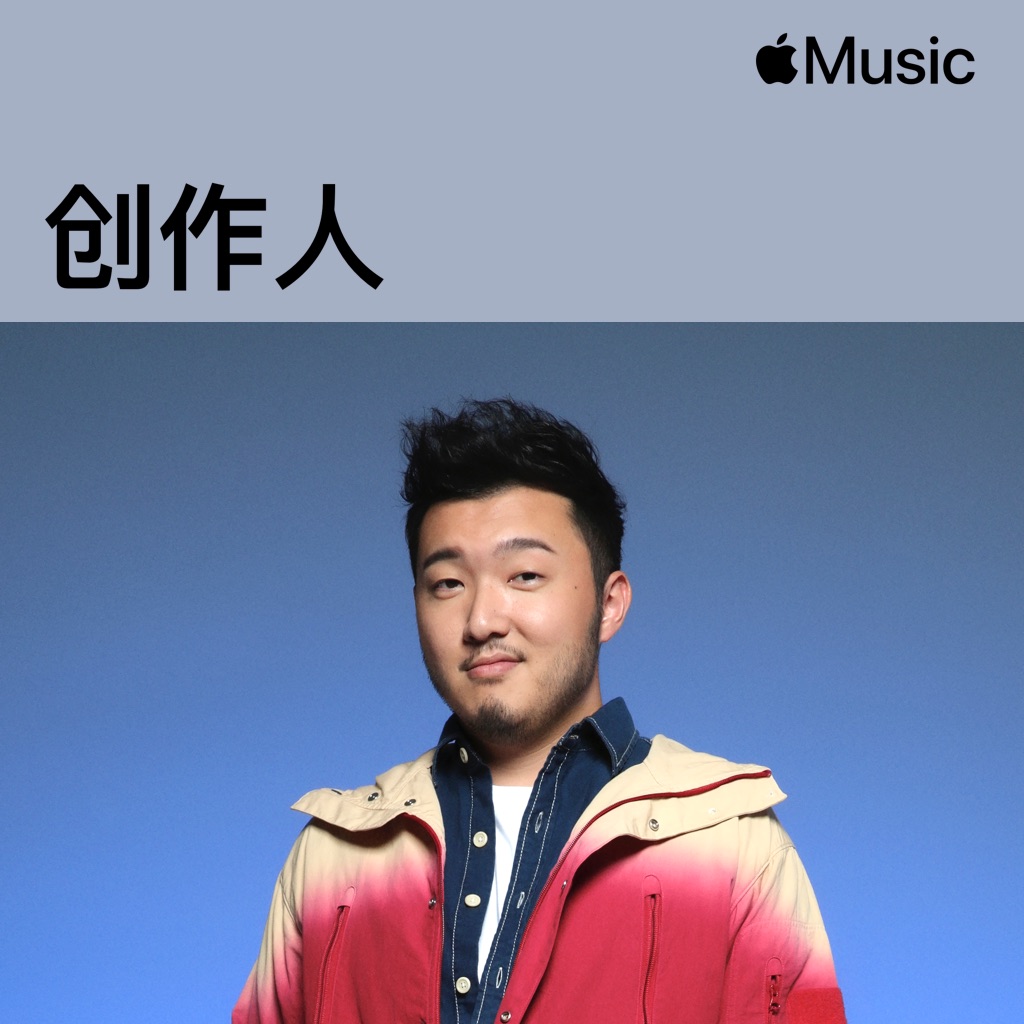 陳詠謙：创作人