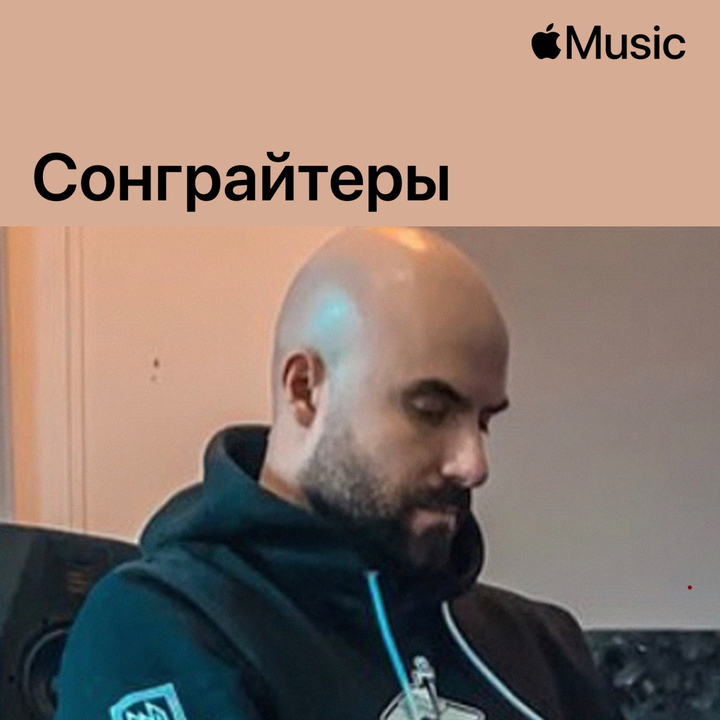 Patrick Jordan Patrikios: сонграйтеры