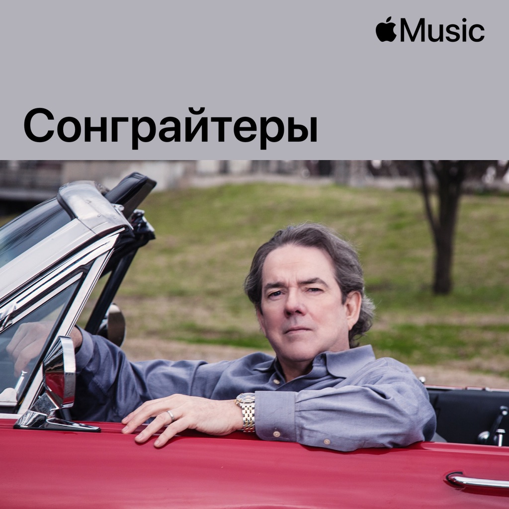 Jimmy Webb: сонграйтеры