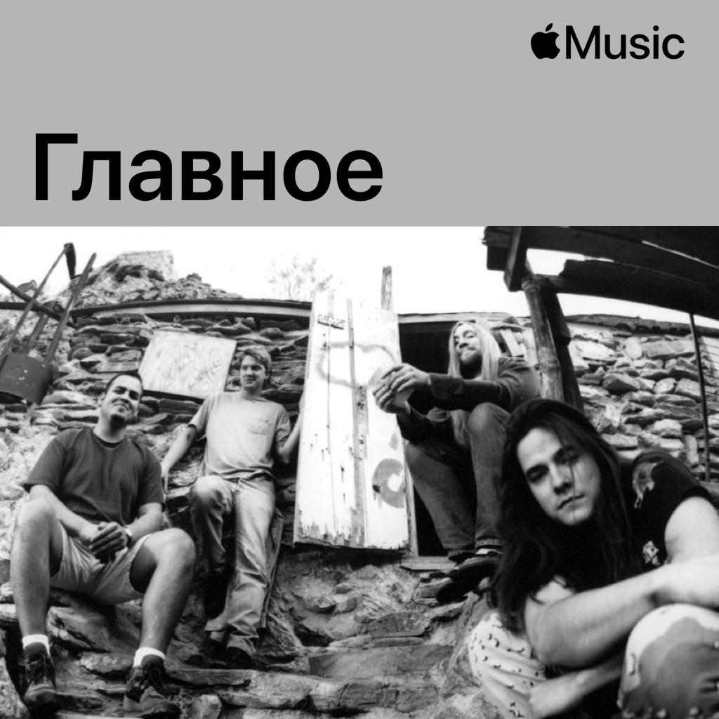 Kyuss: главное