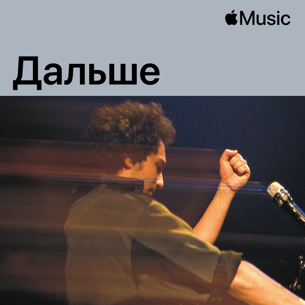 Мишель Берже: в деталях