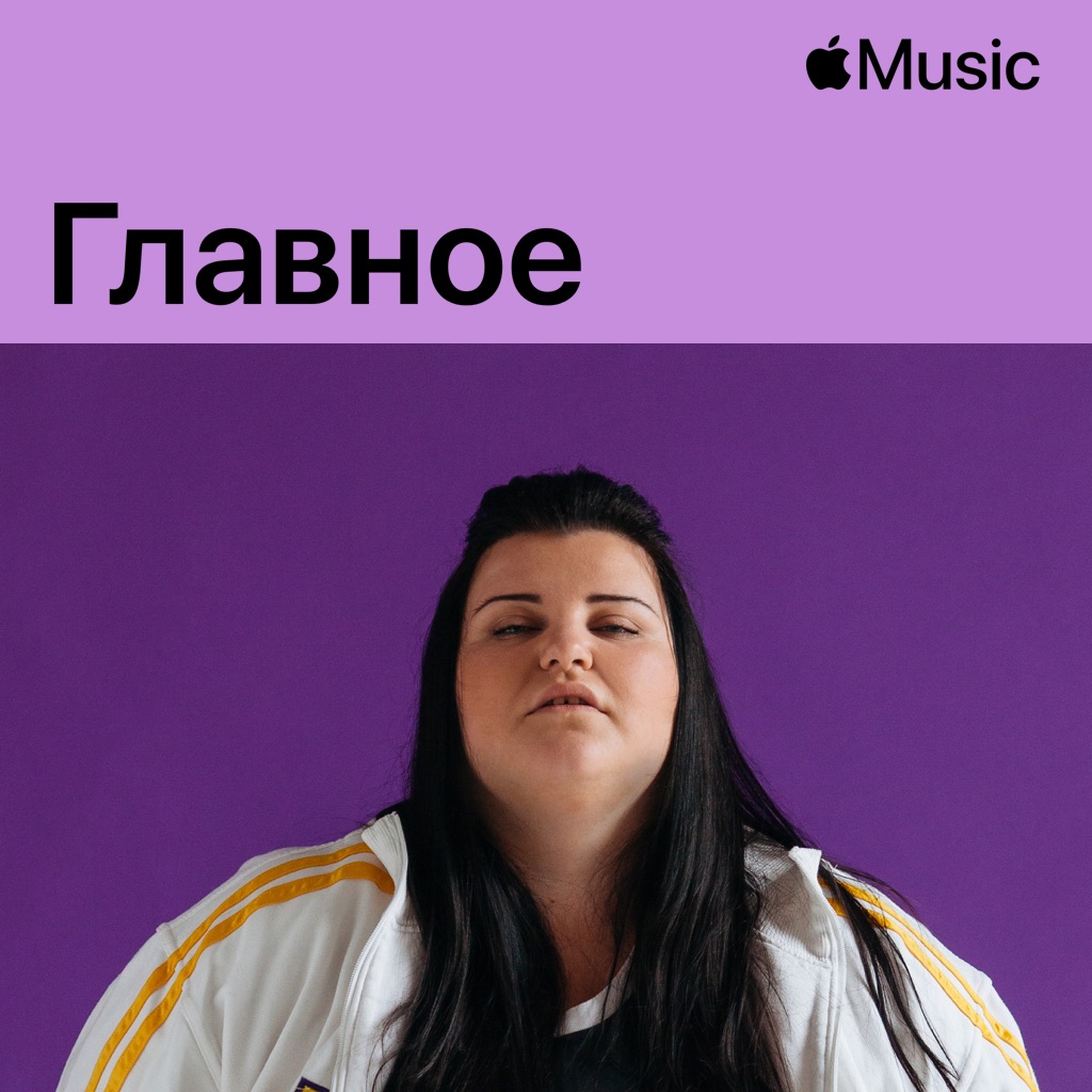alyona alyona: главное