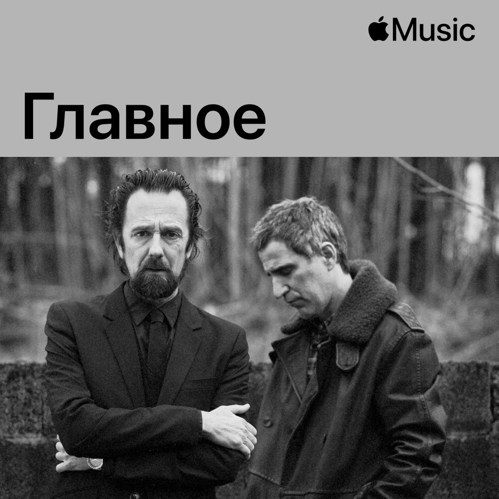 Duncan Dhu: главное
