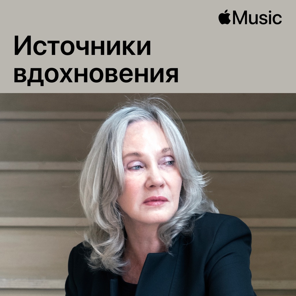 Tibz: источники вдохновения
