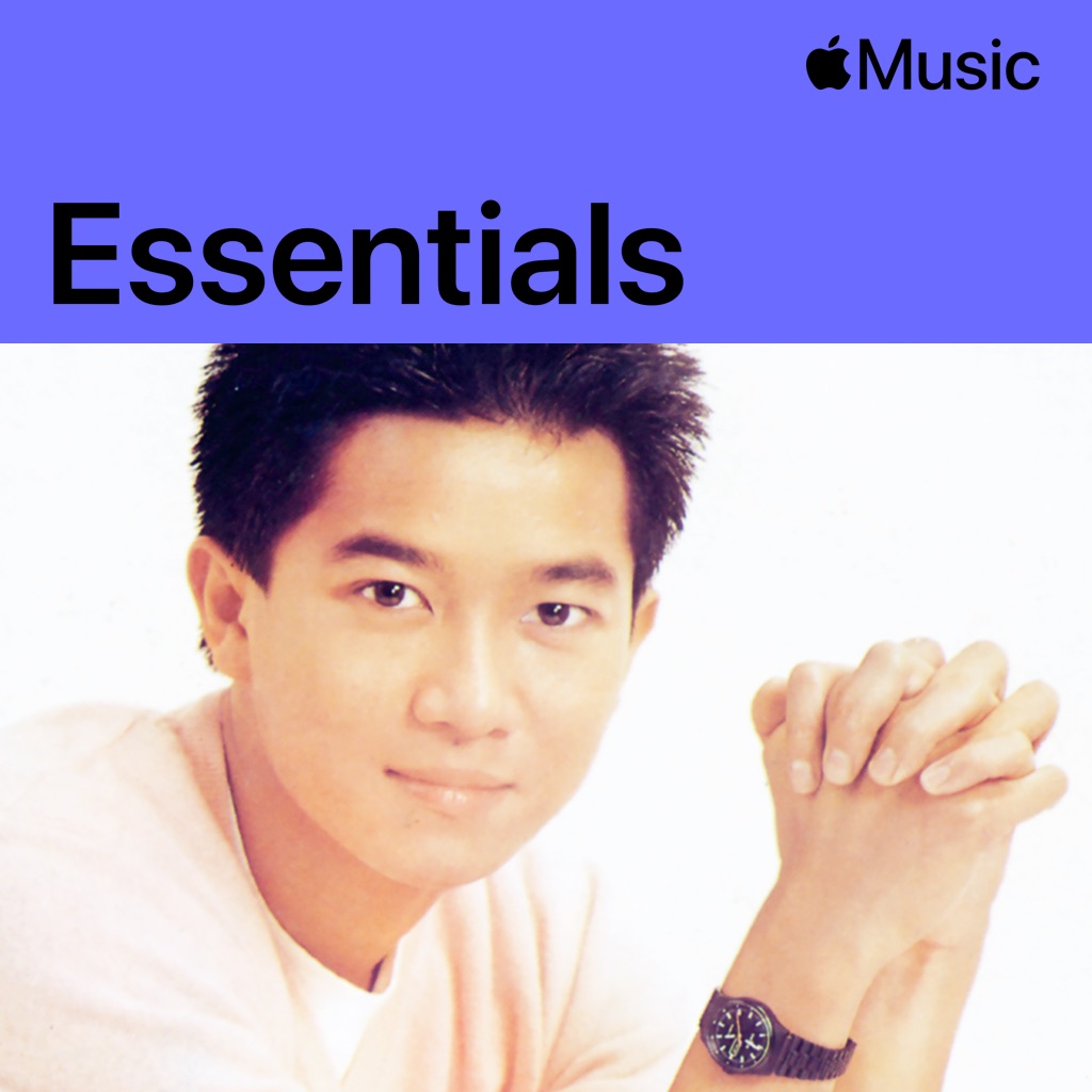 Danny Chan Essentials