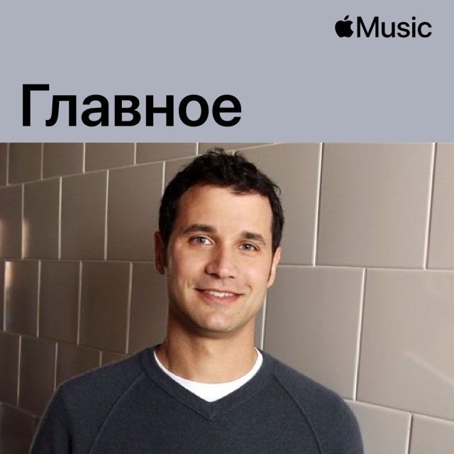 Рамин Джавади: главное