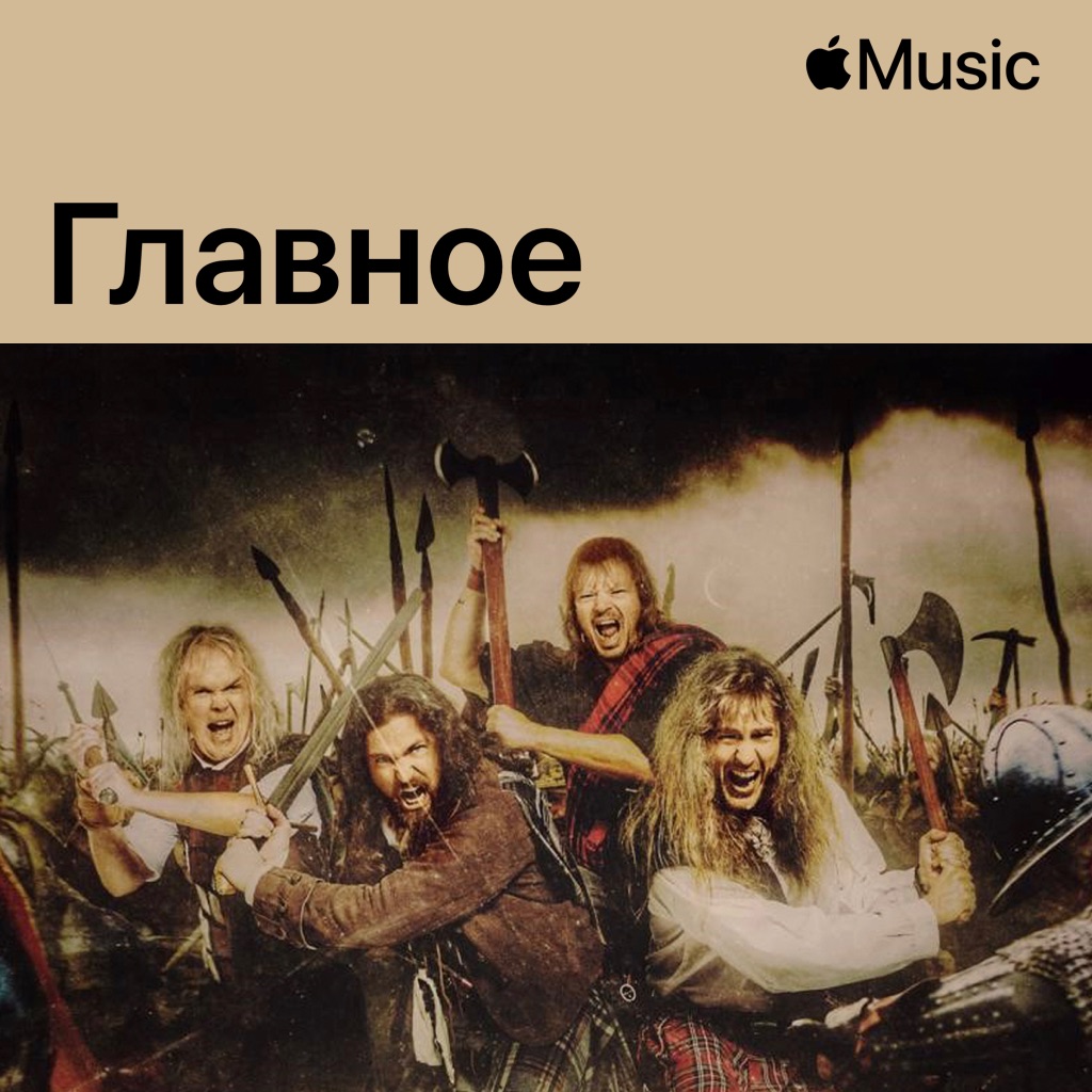 Grave Digger: главное