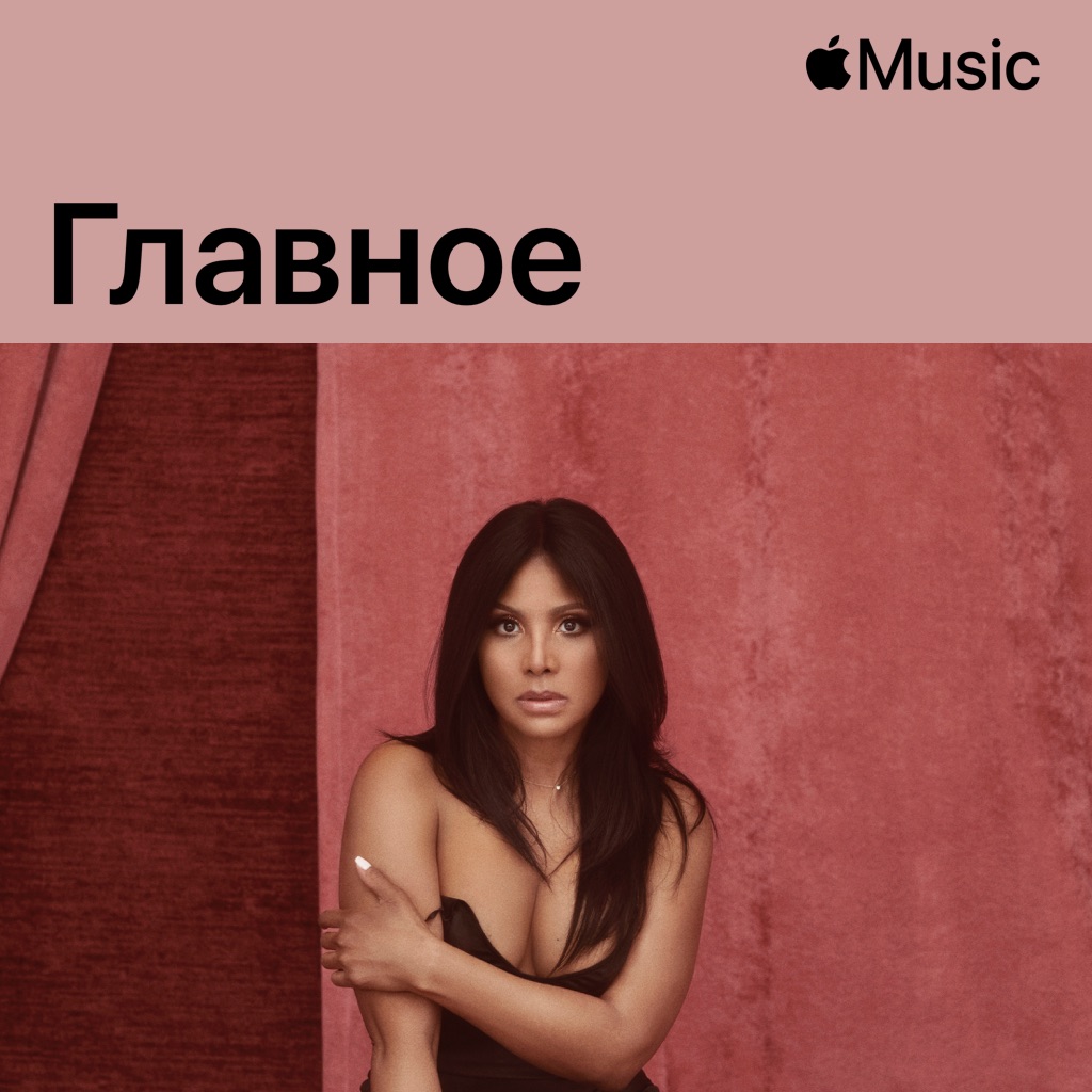 Тони Брэкстон: главное