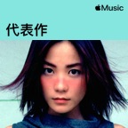王菲代表作