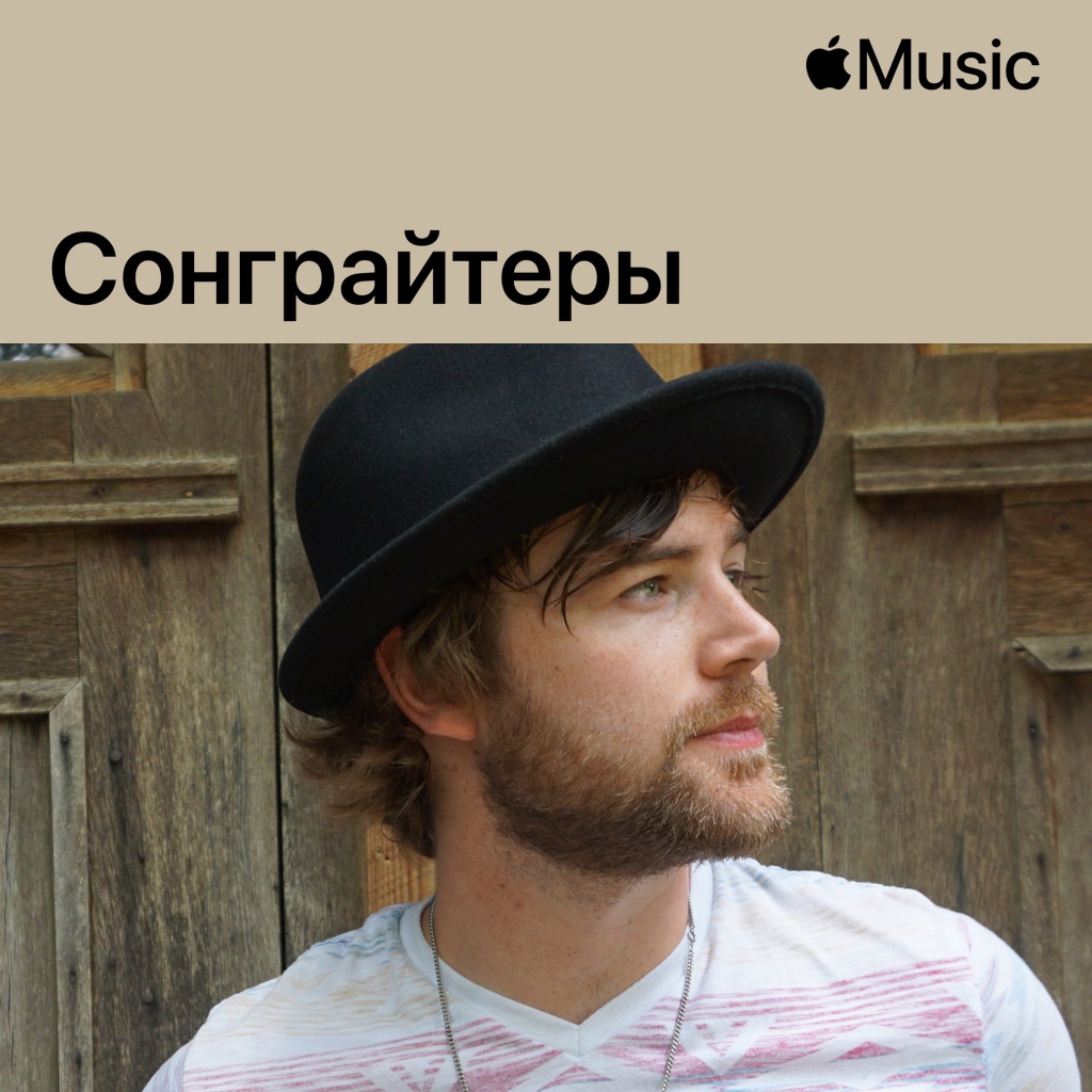 Jimmy Robbins: сонграйтеры
