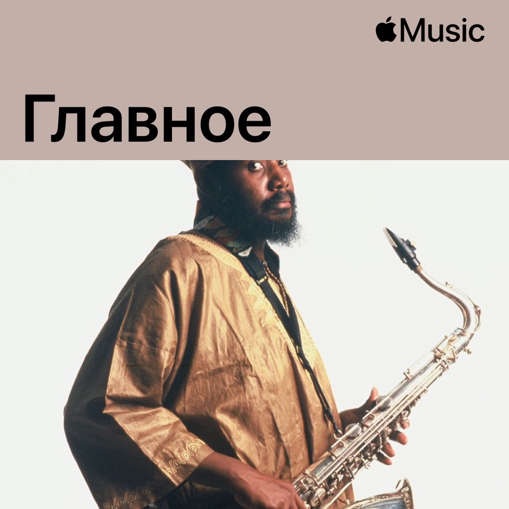 Дэвид Уэйр: главное