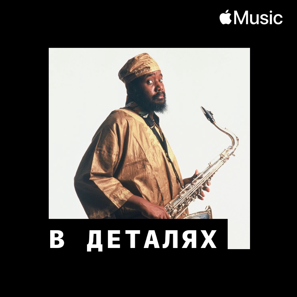 Дэвид Уэйр: в деталях