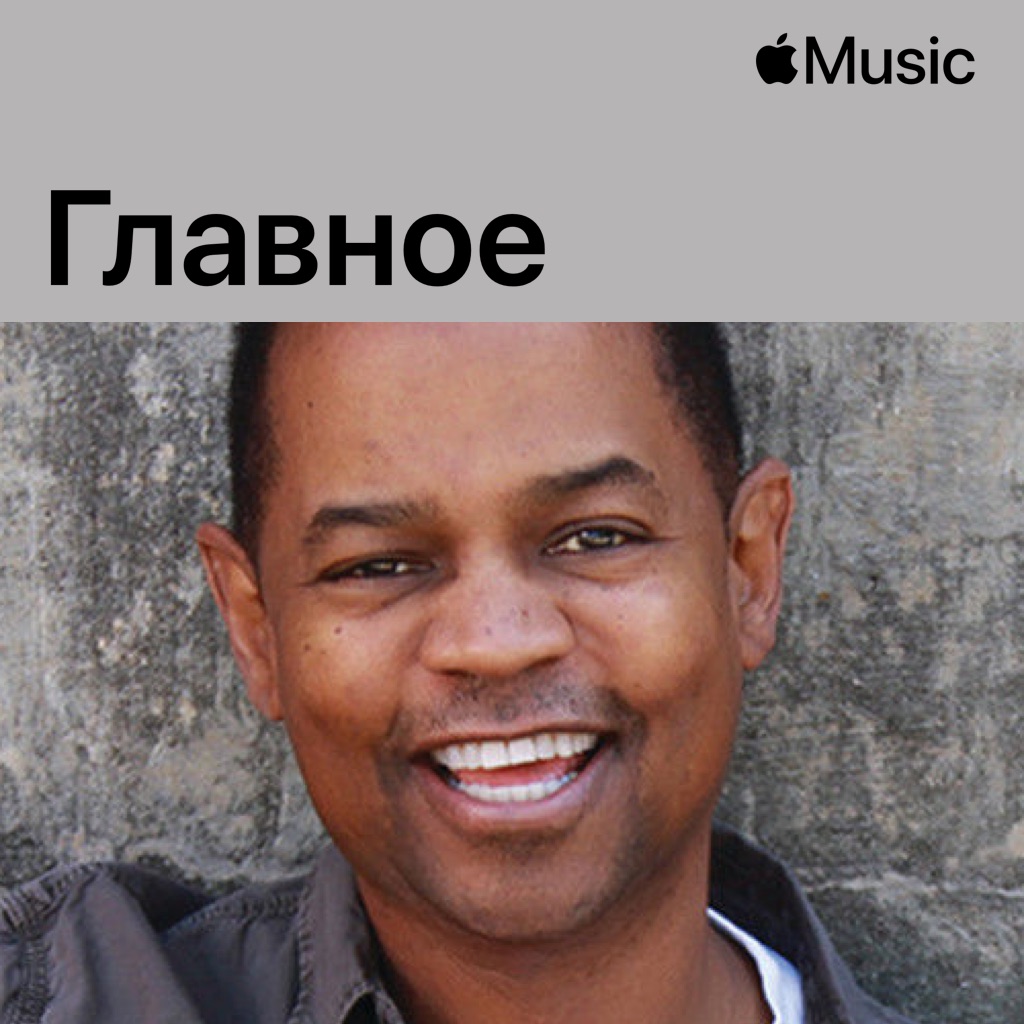 Earl Klugh: главное