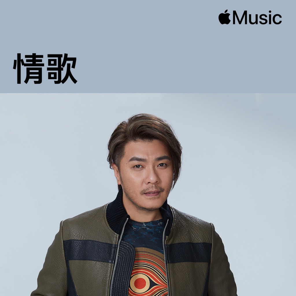 阿杜：情歌精選