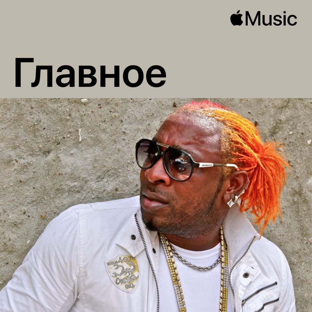 Elephant Man: главное