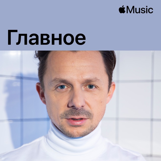 Martin Solveig: главное