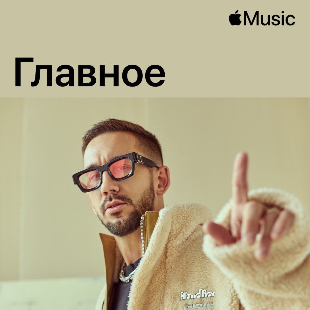 PIZZA: главное