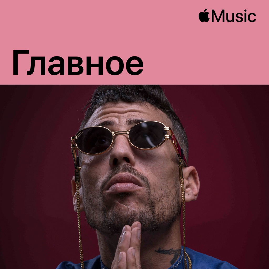 Didine Canon 16: главное